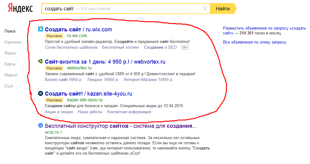 yandex direct