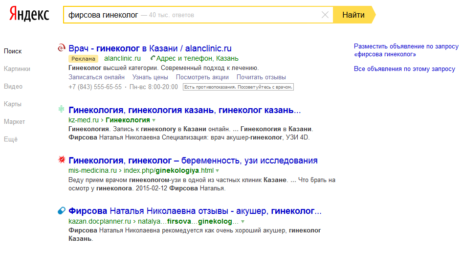 Продвижение сайта в ТОП Яндекс
